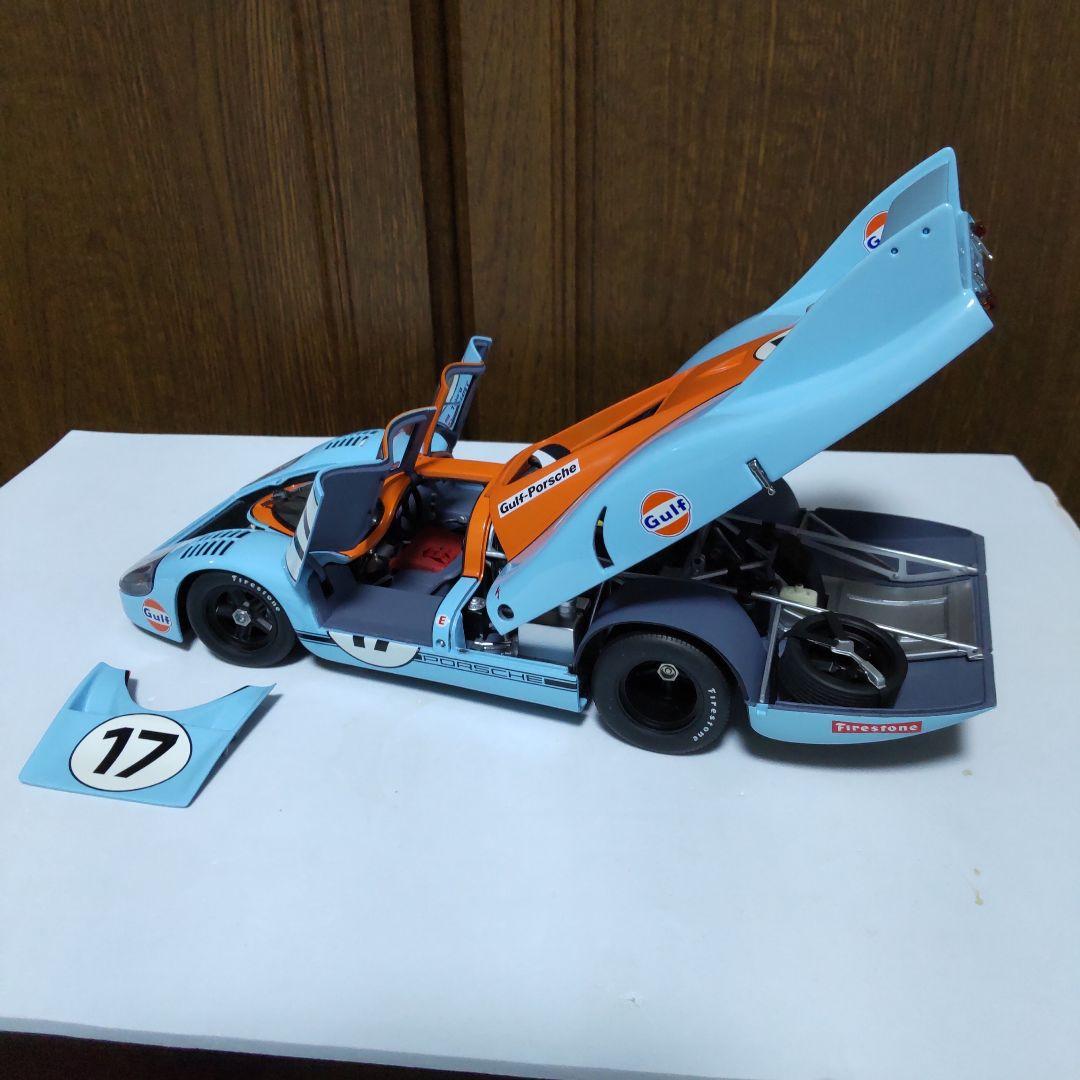 ポルシェ 917 ロングテール ル・マン No.17 1/18 オートアート