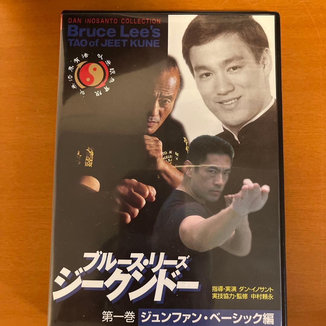 ブルースリーズジークンドーDVD全巻