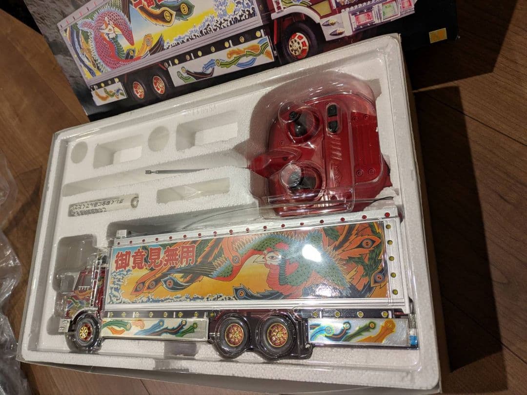 RC トラック野郎　故郷特急便　ラジコン