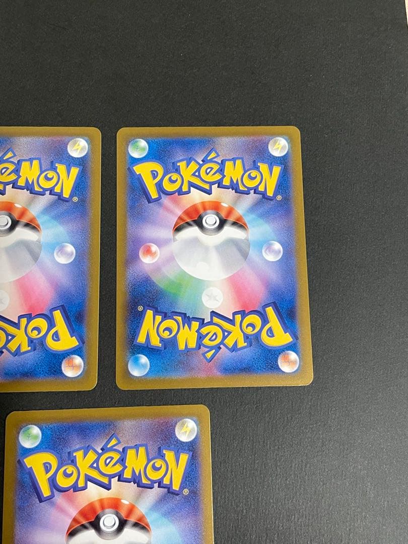 メガカイリューex mur メガカイリューma