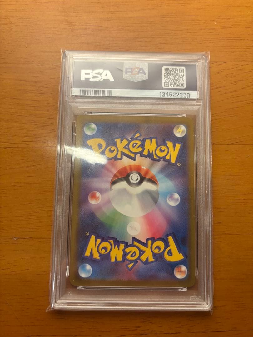 PSA10】ピカチュウ マクドナルド プロモ ポケモンカード マック