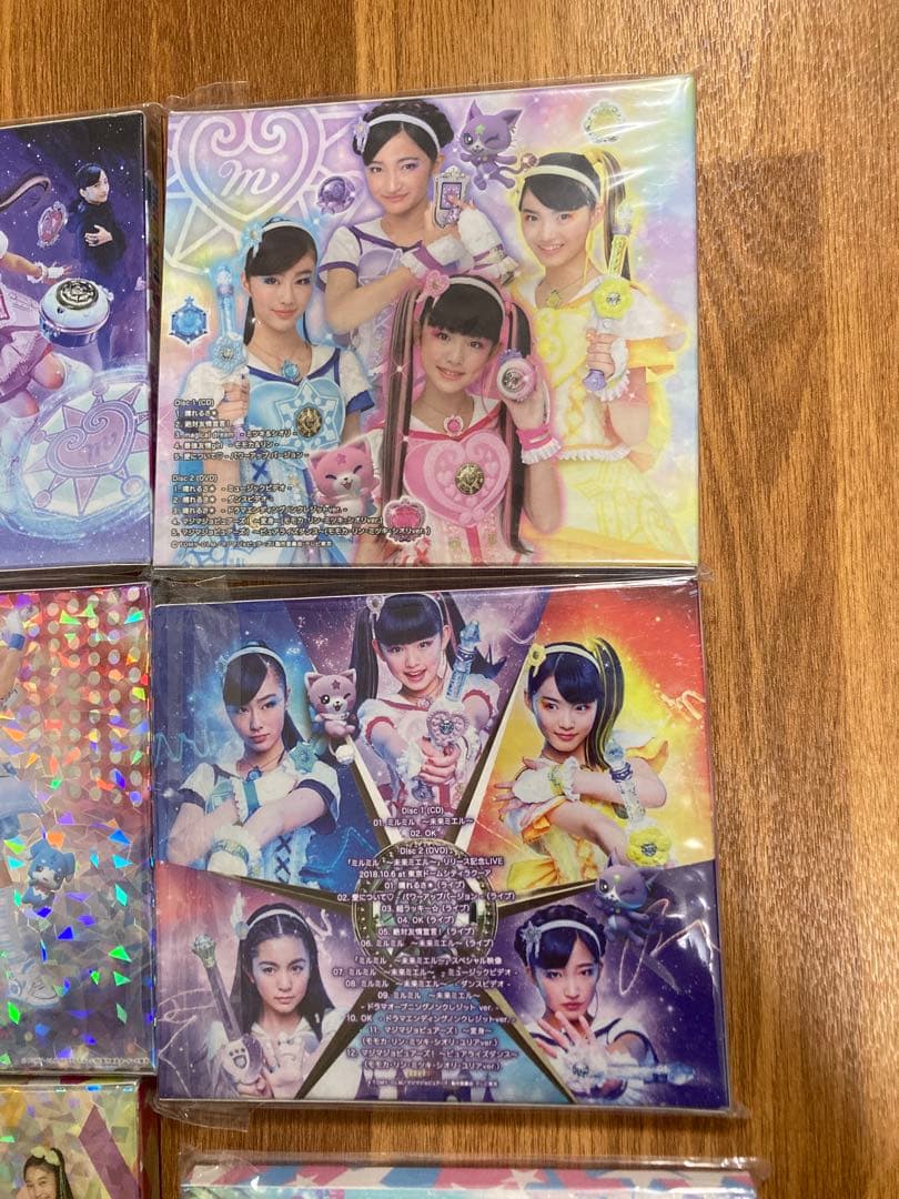 miracle ミラクルちゅーんず　マジョマジョ　マジョマジョピュアーズ　8個