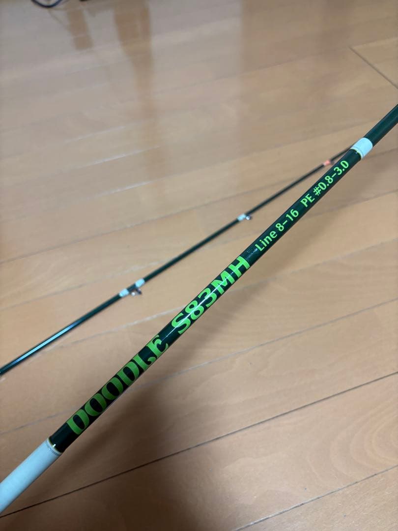 アゴプロダクツ　Shoots DOODLE Ｓ８３MH