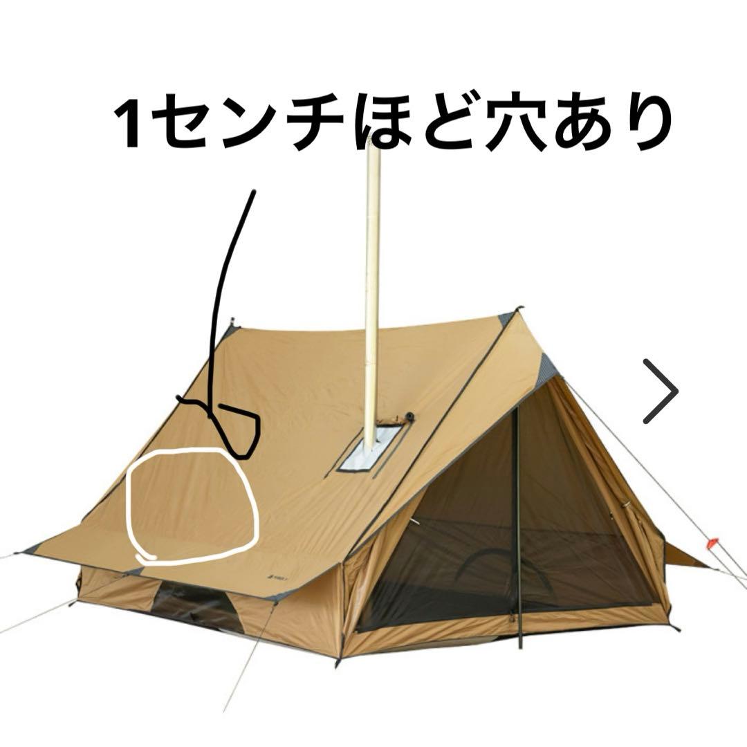 テント・タープ POMOLY CHALET 70 Pro