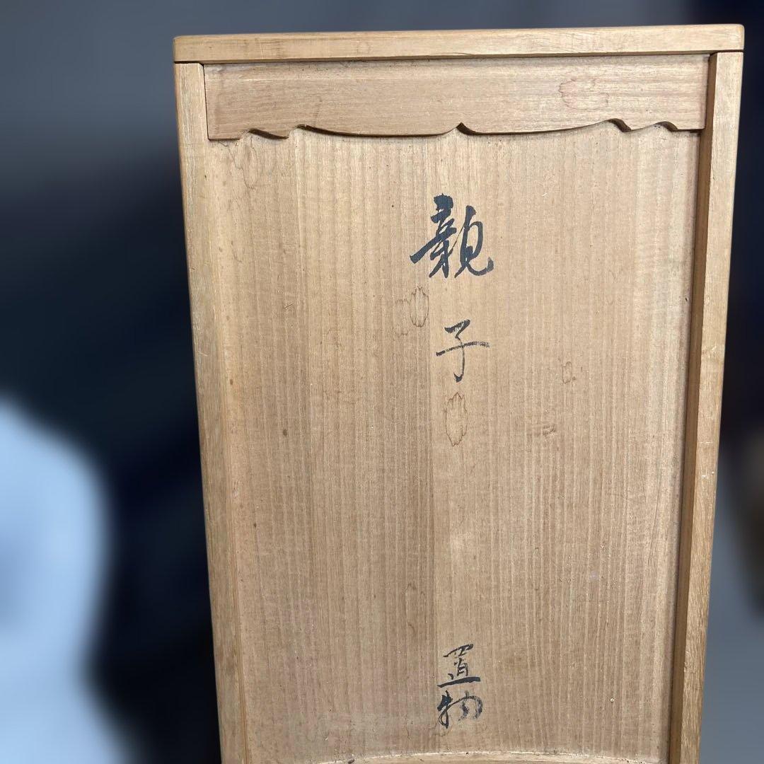 【R叔父さん専用】白磁彫刻の伝統　重要無形文化財　樋渡陶六作　白磁彫刻　親子置物