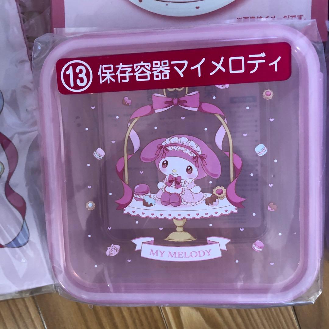 マイメロディ くじ セットまとめ売り9点