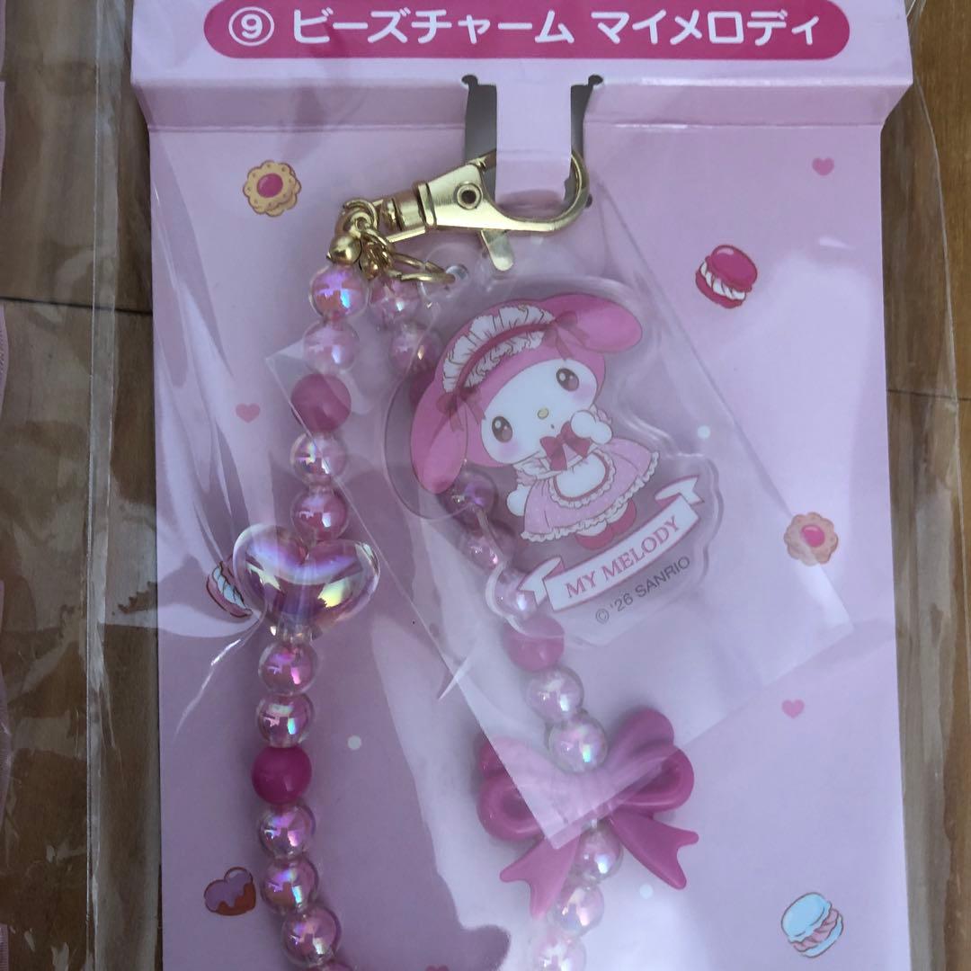 マイメロディ くじ セットまとめ売り9点