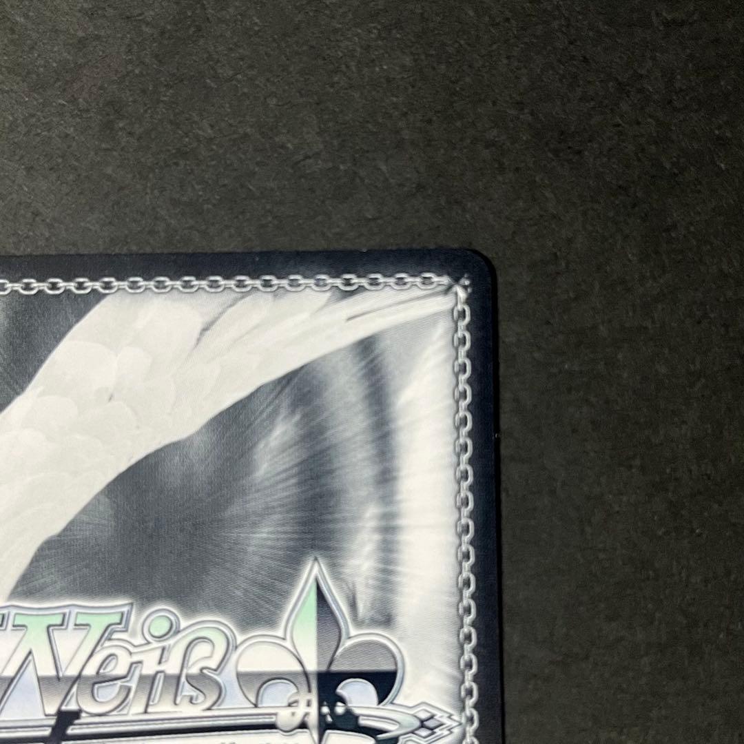 【良品-美品】ヴァイスシュヴァルツ いただきバレンタイン 癒月ちょこ ssp