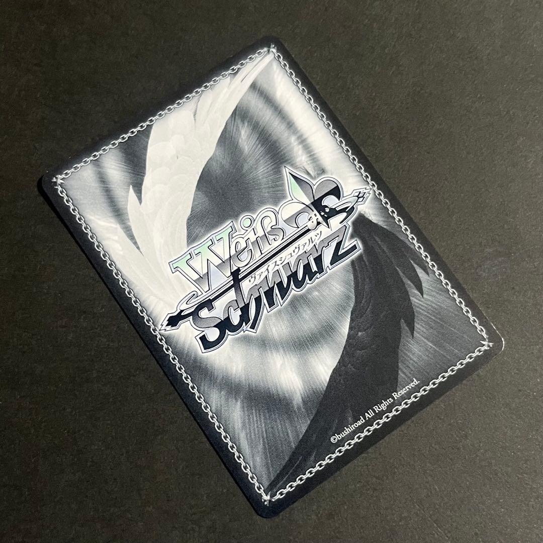 【良品-美品】ヴァイスシュヴァルツ いただきバレンタイン 癒月ちょこ ssp