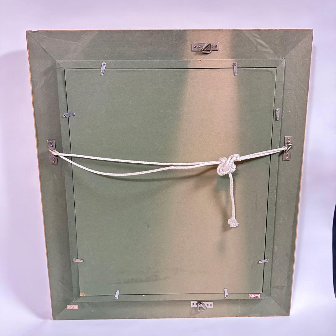 藏家出品 真作 月形那比古 油彩 1991年『青海』 額装 鬼志野創始者 絵画