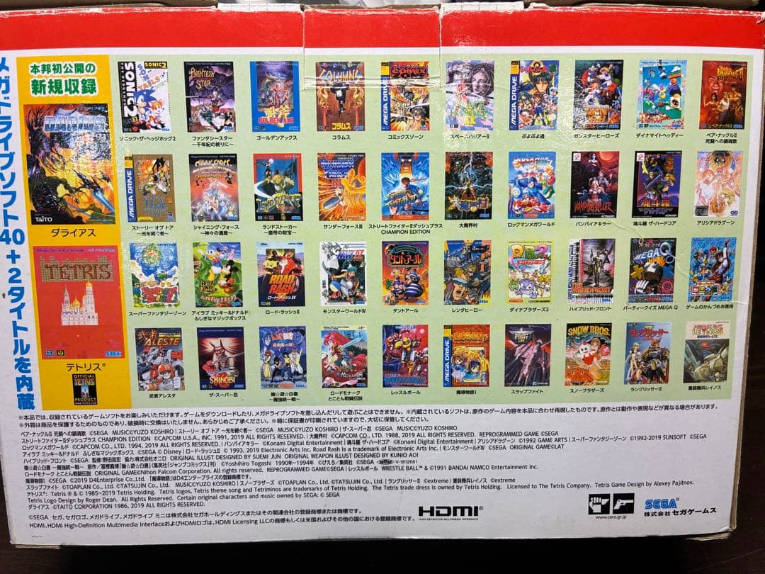 SEGA メガドライブ ミニW