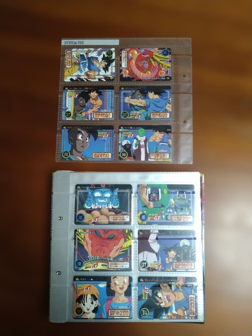 オ*ト様 ドラゴンボールGT　カードダス