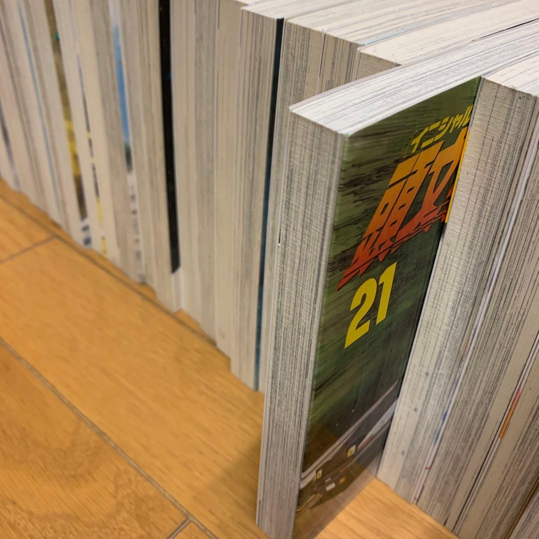 頭文字D 全巻　美品　1巻〜48巻　イニシャルD しげの秀一