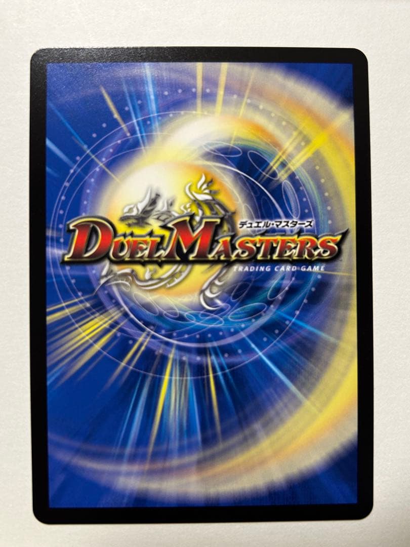 デュエマ ムザルミブーゴ 金トレジャー 2枚セット