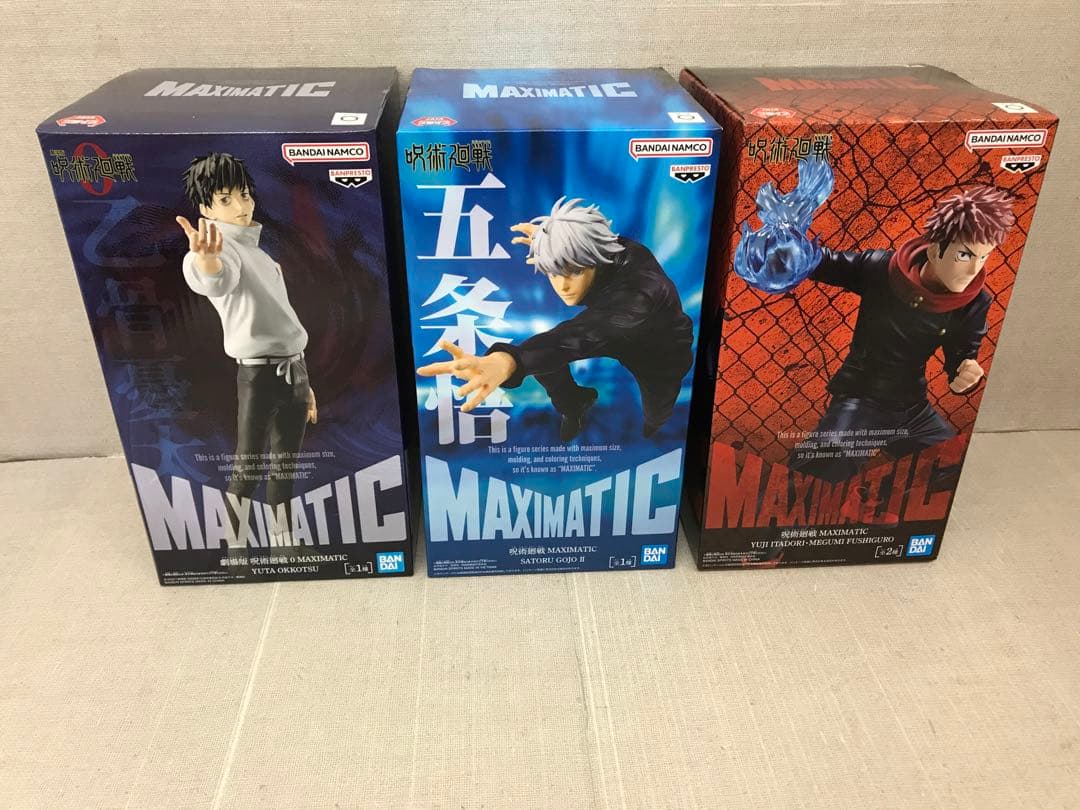 未開封品　呪術廻戦　MAXIMATIC 8点セット