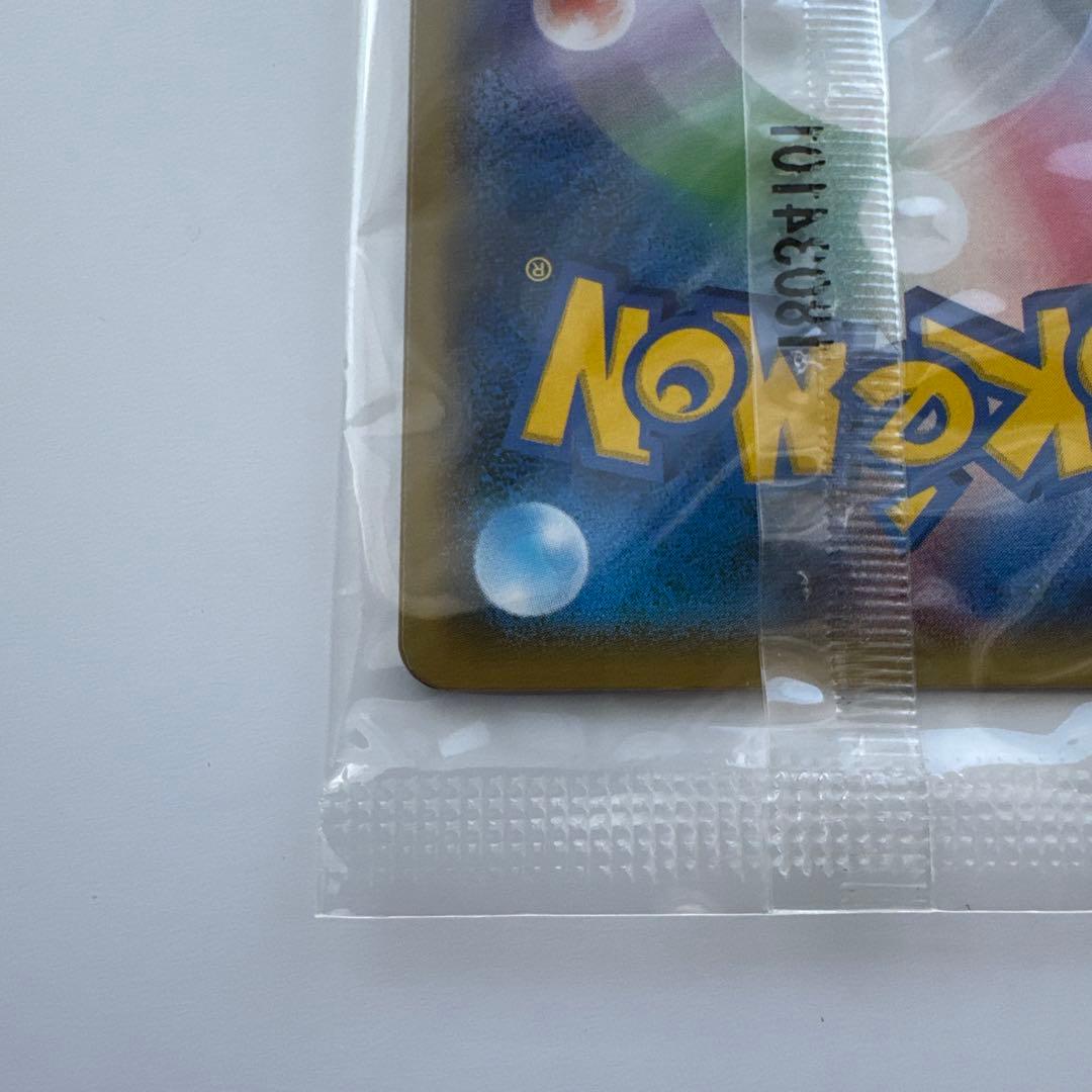 火消し姿のピカチュウ 未開封 ポケモンカード