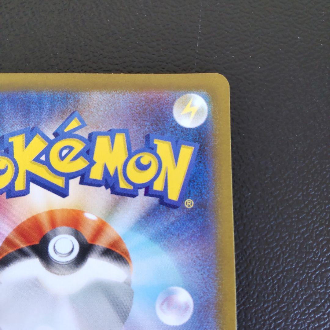 ニンフィアex SAR テラスタルフェスex ポケモンカード ローダー付き