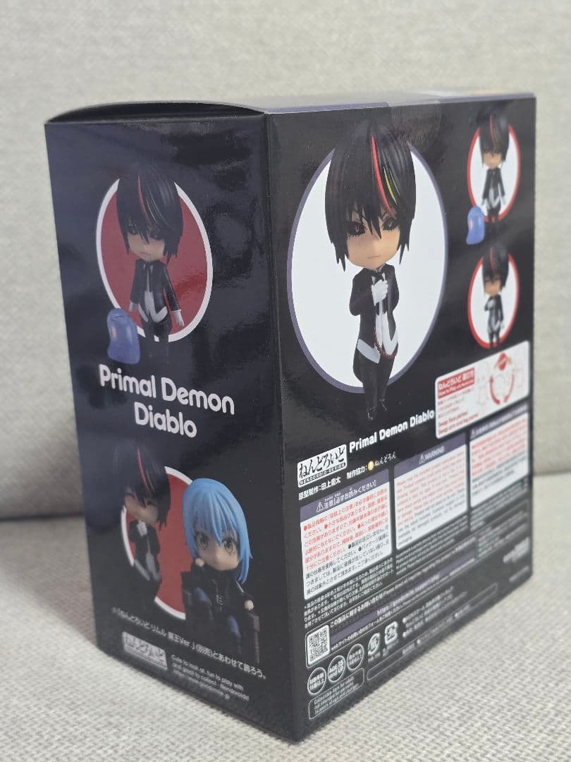 ねんどろいど原初の悪魔ディアブロPrimal Demon Diablo