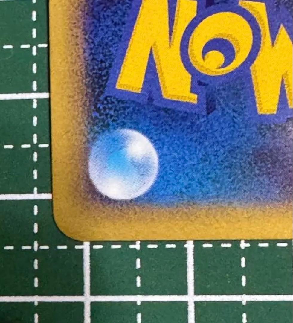 安心鑑定 ホウオウ レジェンド☆ L1 ハートゴールド 016/015/070