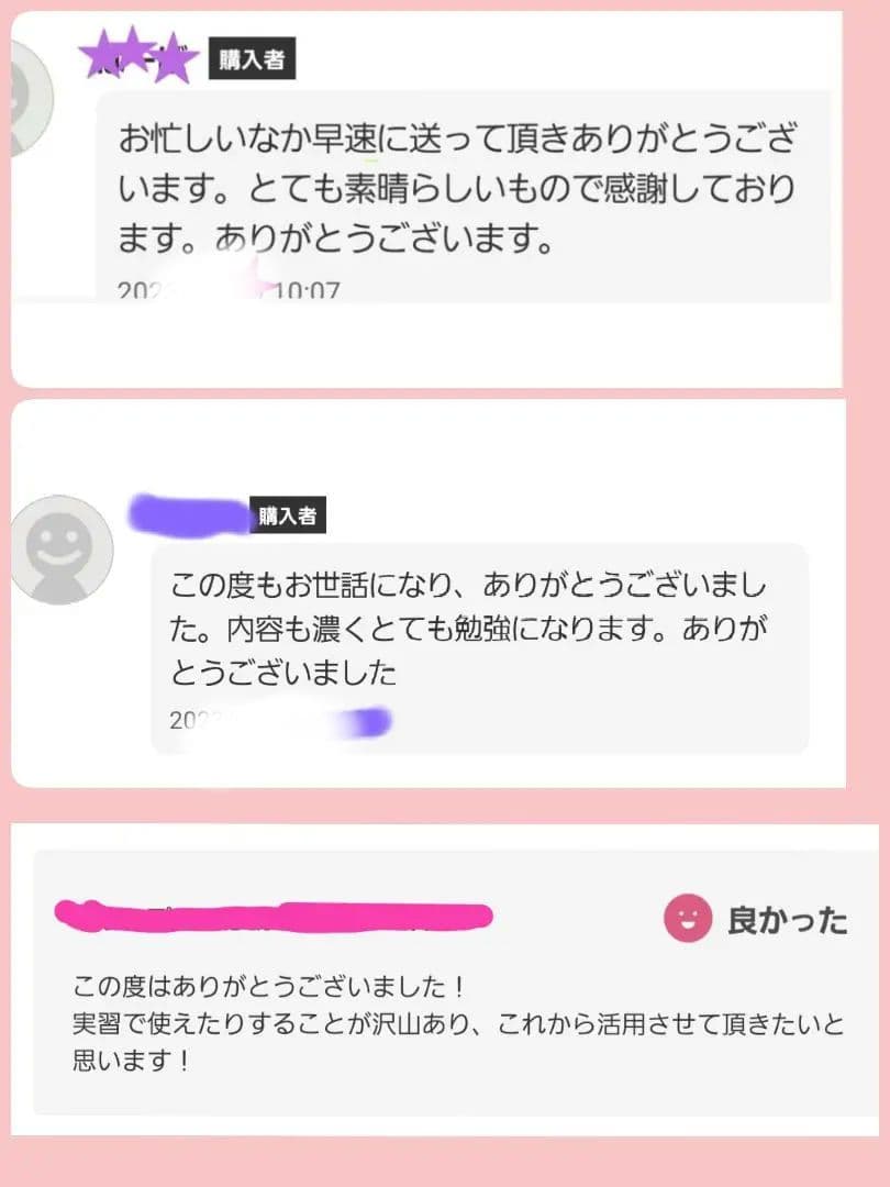 看護実習　看護過程　アセスメント　看護目標　看護技術　手順書　看護学生　国家試験
