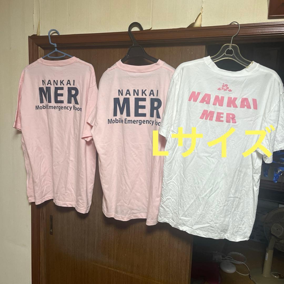南海MER tシャツ 3点セット