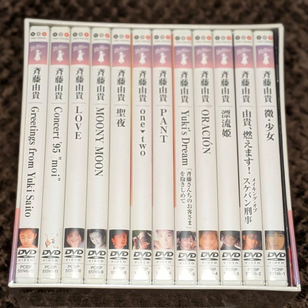 【未開封】斉藤由貴25th Anniversary DVD BOX◇送料込み