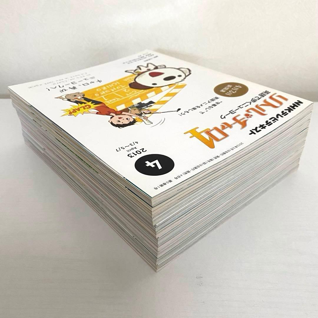 リトルチャロ4 英語で歩くニューヨーク テキスト&リスニングブックCD付きセット