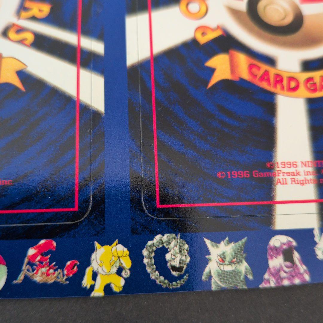 ポケットモンスター カードゲーム 拡張シート　第2弾　ふたご島#1