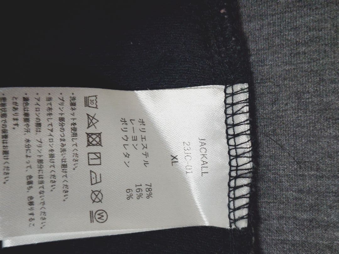 ジャッカル　ストレッチスウェットフーディー　XL ブラック