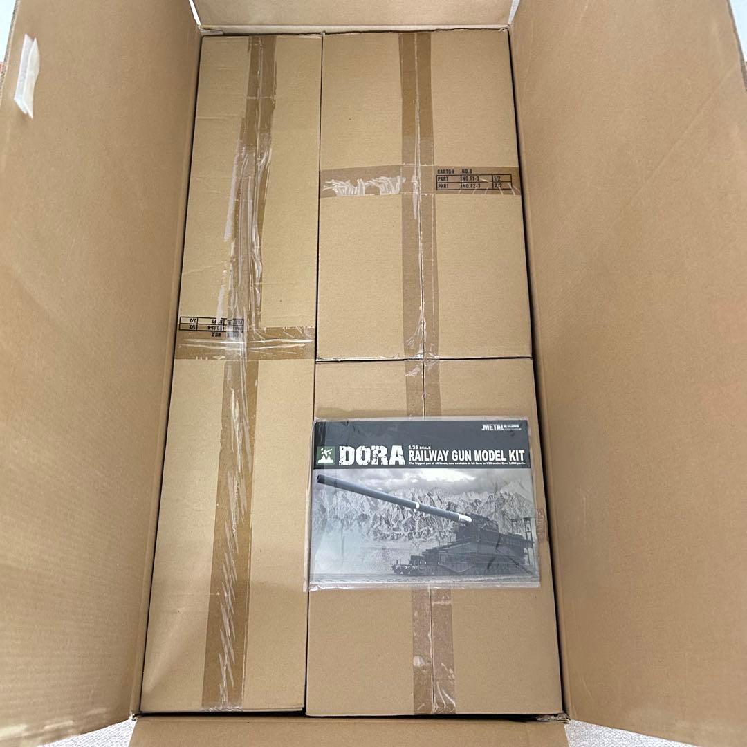 【未組立】 正規品 ソアアート 1/35 ドイツ軍 超重列車砲 ドーラ 金属部隊