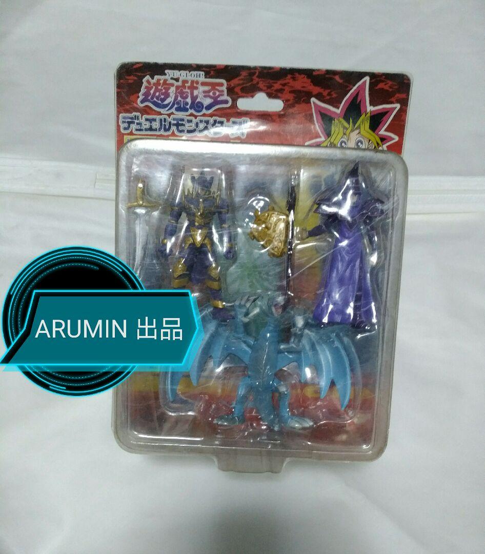 遊戯王　初期　フィギュア セット　未開封