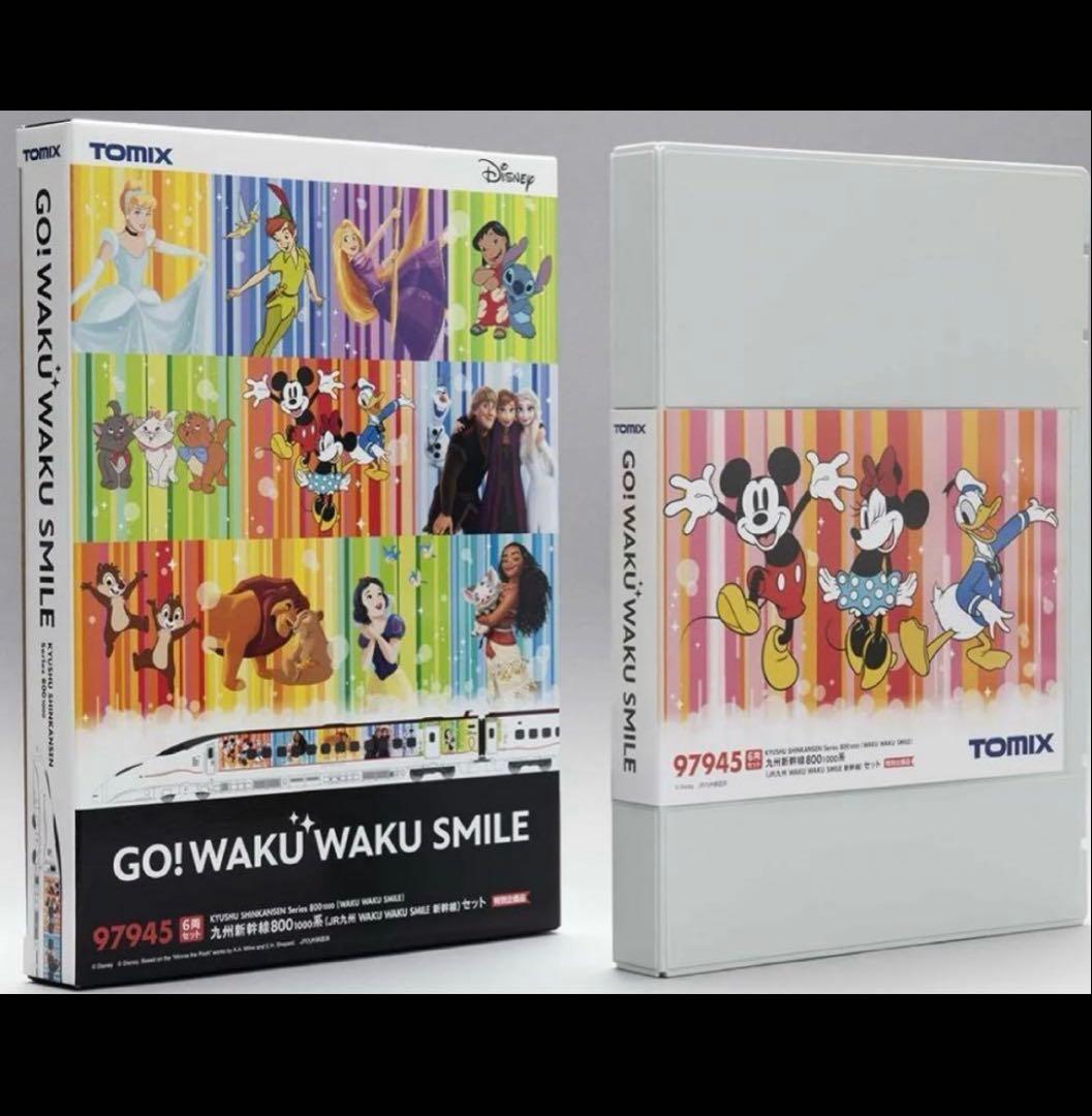 【最終価格】JR九州　九州新幹線　800系　つばめ　Nゲージ