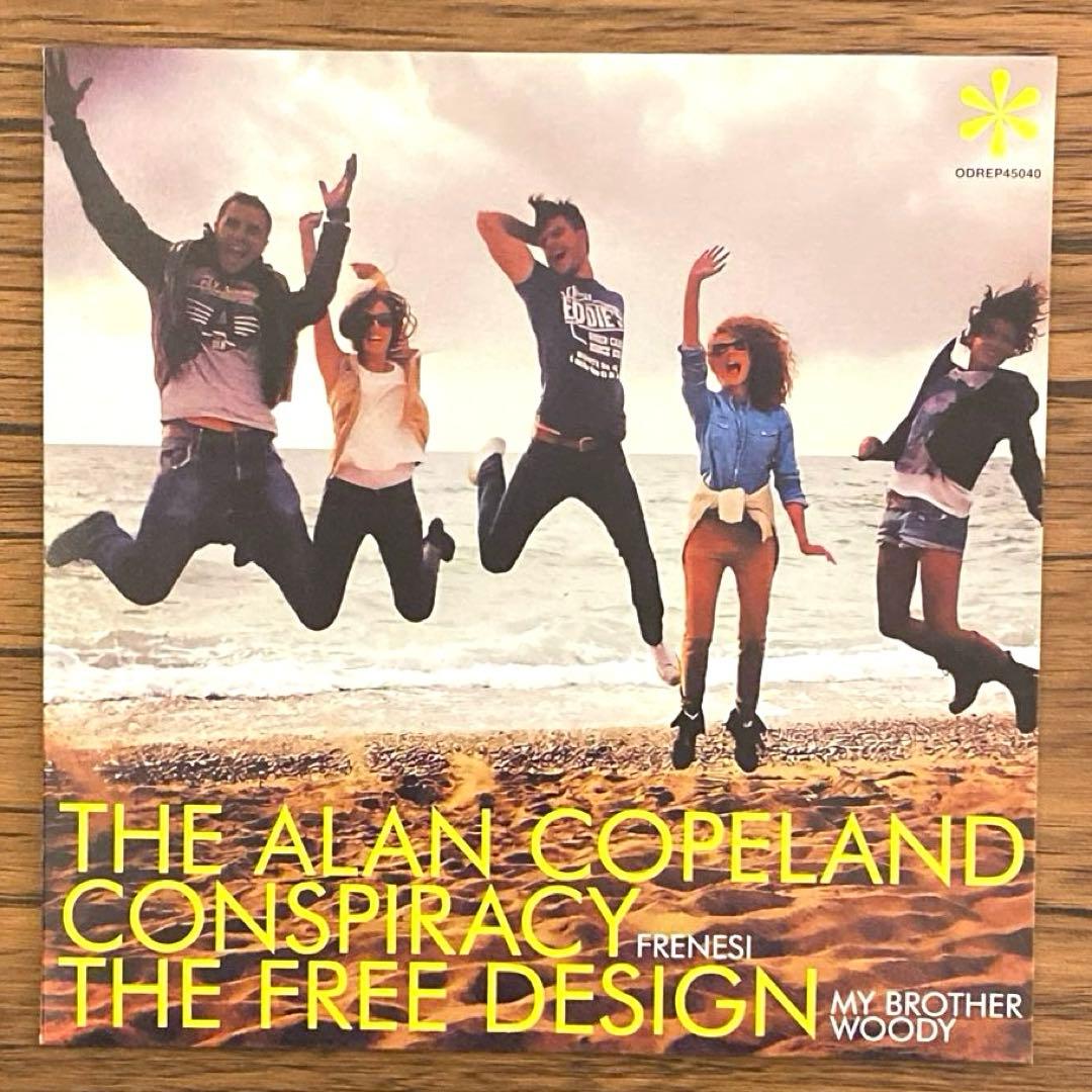 小西康陽 レディメイド未来の音楽シリーズ 7インチ編 レコード 13枚セット