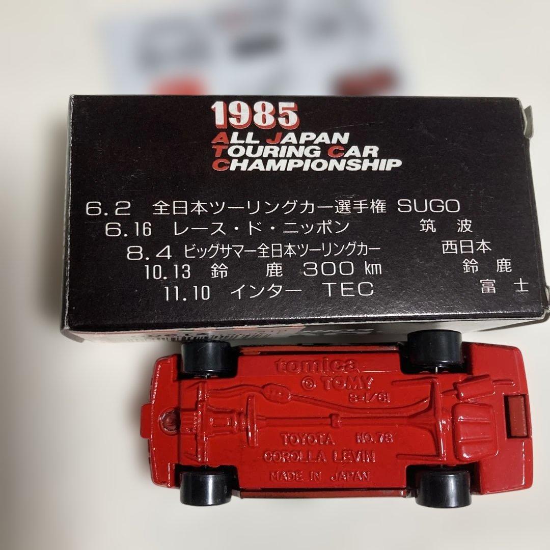 トミカ￼86レビン全日本ツーリングカー選手権ADVANインタ−TEC1995