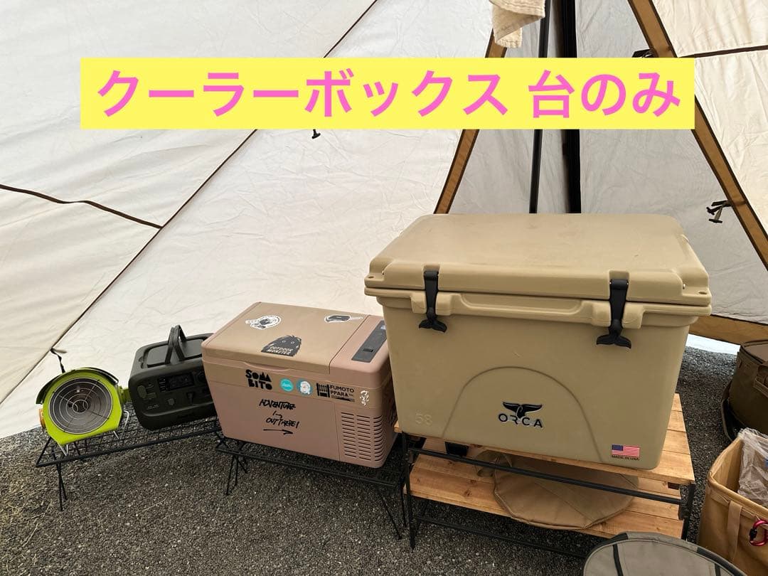 キッチンテーブルとクーラーボックス台