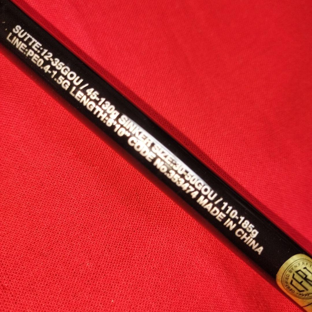 22 セフィア XR メタルスッテ S610H-S/R　シマノ Sephia