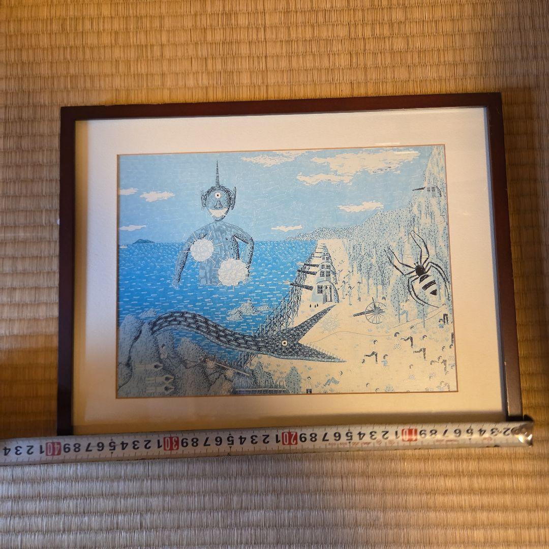 山下清 清の見たゆめ