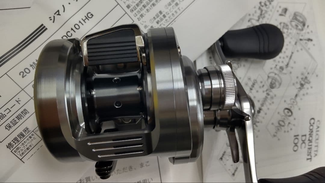 シマノ カルカッタコンクエストDC 101HG