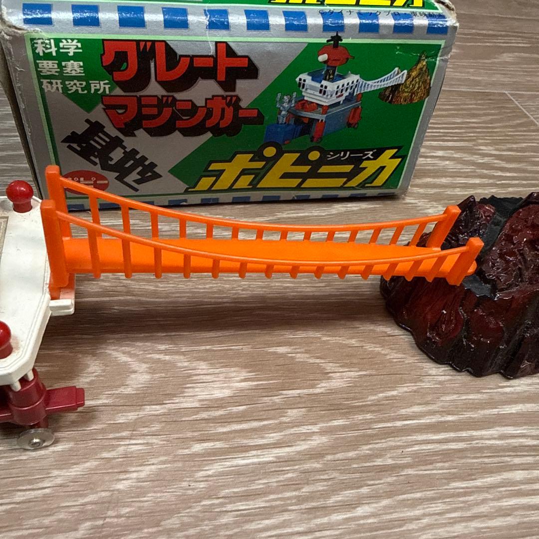 ポピー ポピニカ グレートマジンガー 科学要塞研究所 当時物 昭和レトロ 箱付き