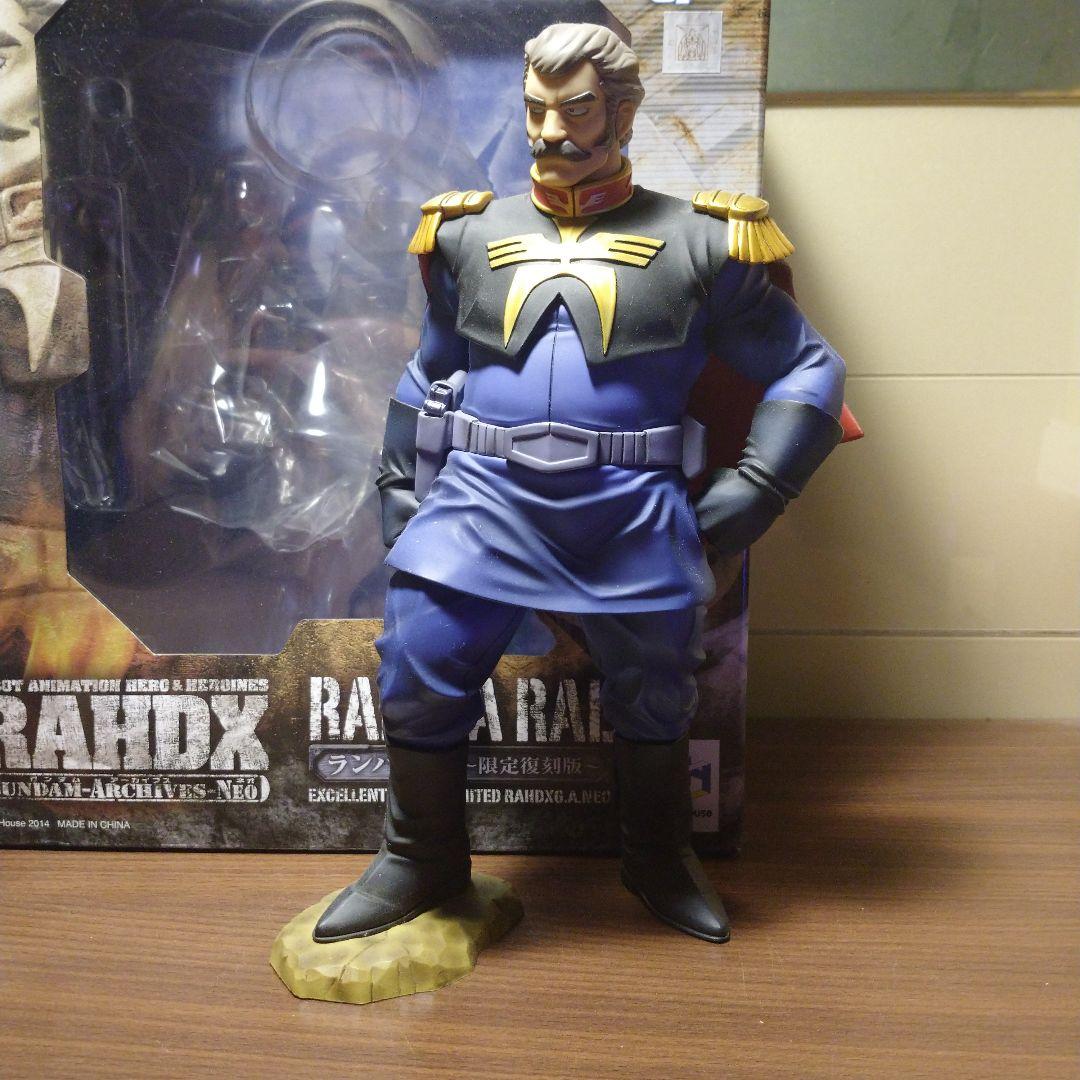 ランバラル RAHDX 限定復刻版 メガハウス