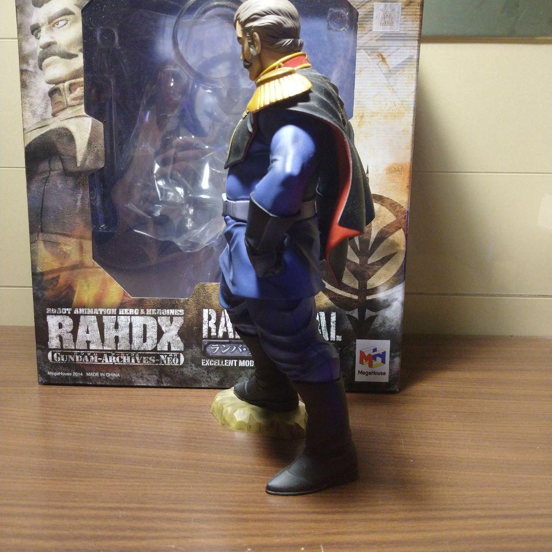 ランバラル RAHDX 限定復刻版 メガハウス