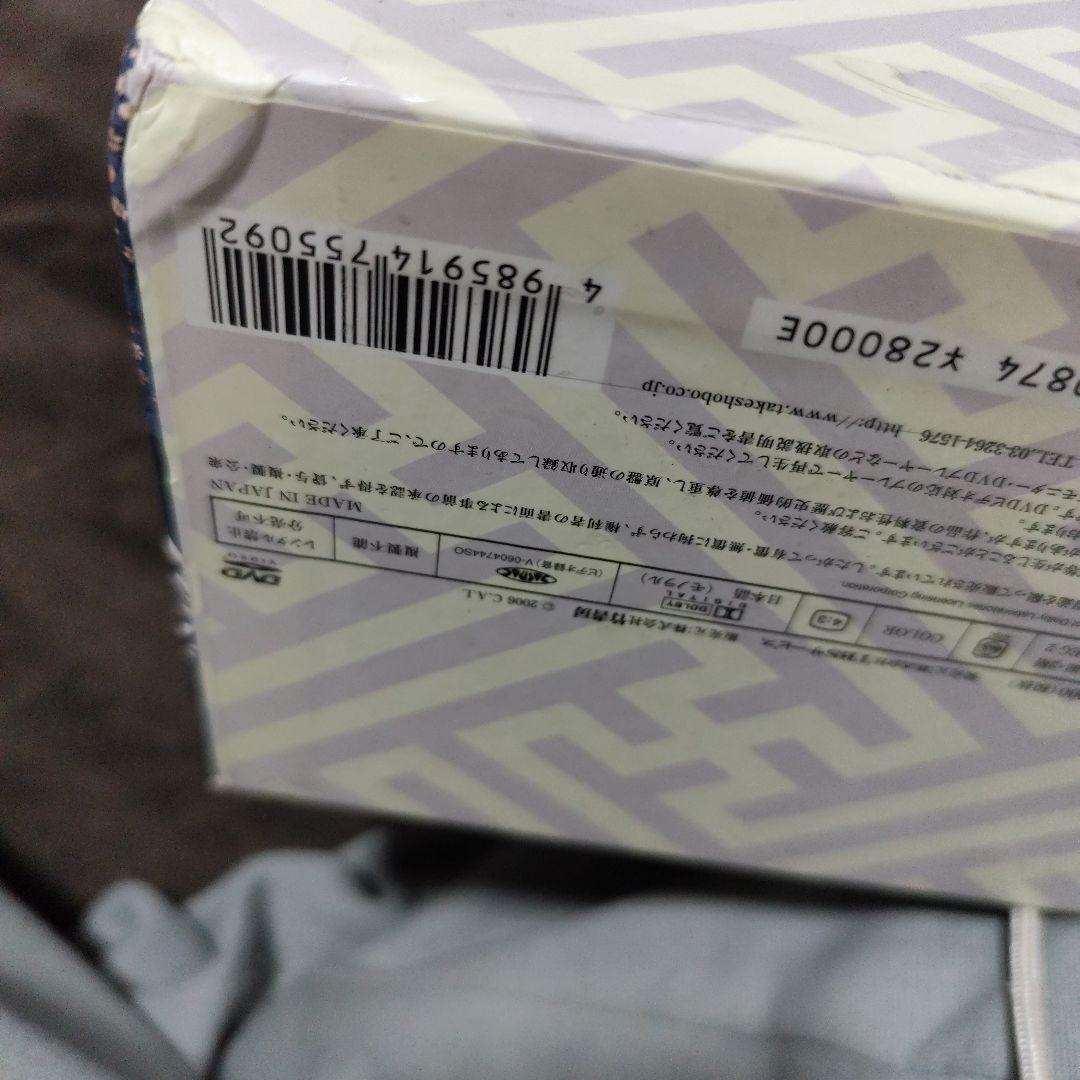 大岡越前 第二部 DVD-BOX〈7枚組〉