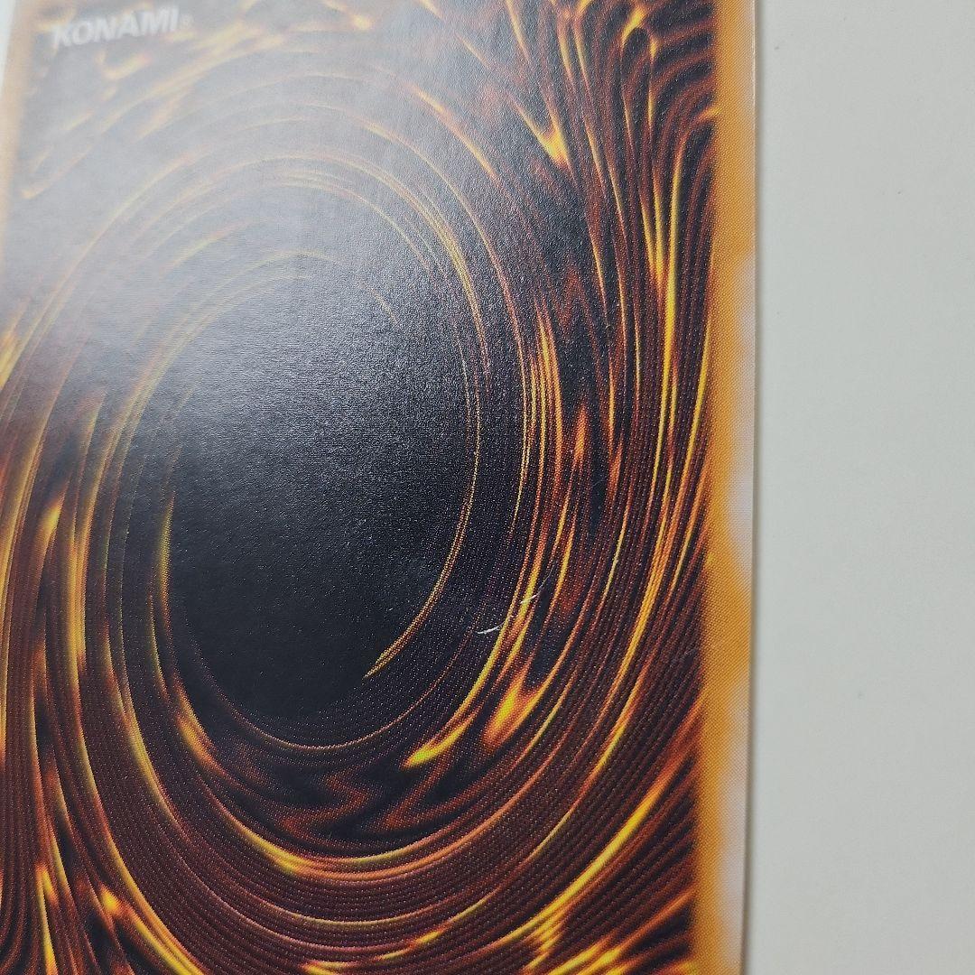 遊戯王 青眼の白龍 ブルーアイズホワイトドラゴン 微青艶 レリーフ SM-51