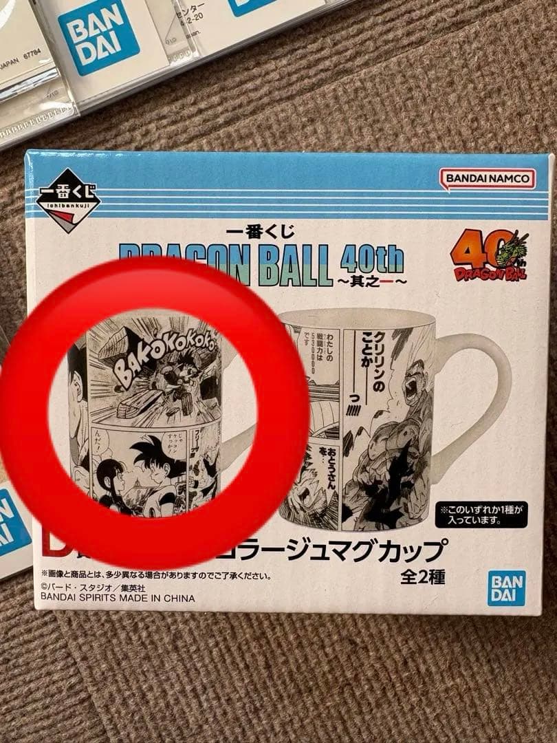 ドラゴンボール 一番くじ D賞 E賞 G賞 H賞 漫画ストラクチャー