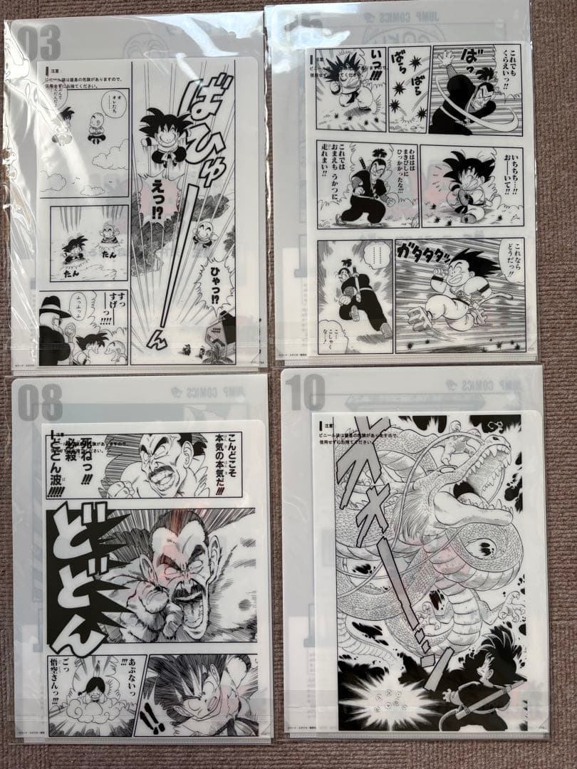 ドラゴンボール 一番くじ D賞 E賞 G賞 H賞 漫画ストラクチャー