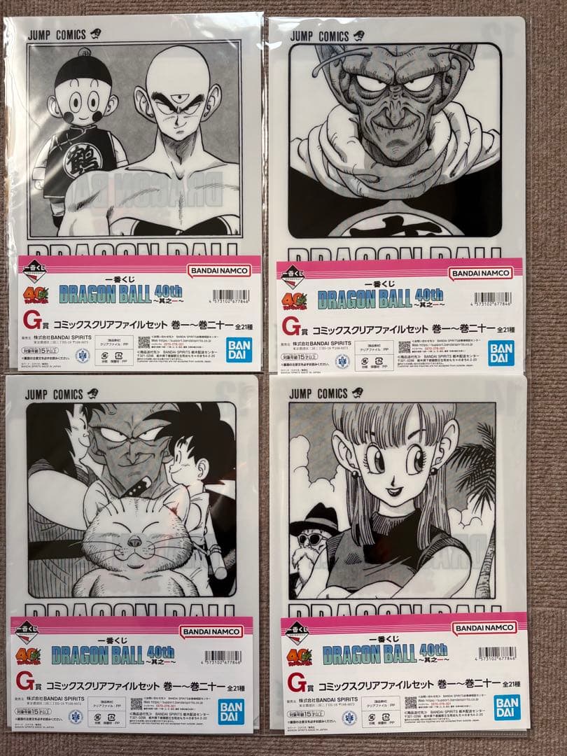 ドラゴンボール 一番くじ D賞 E賞 G賞 H賞 漫画ストラクチャー