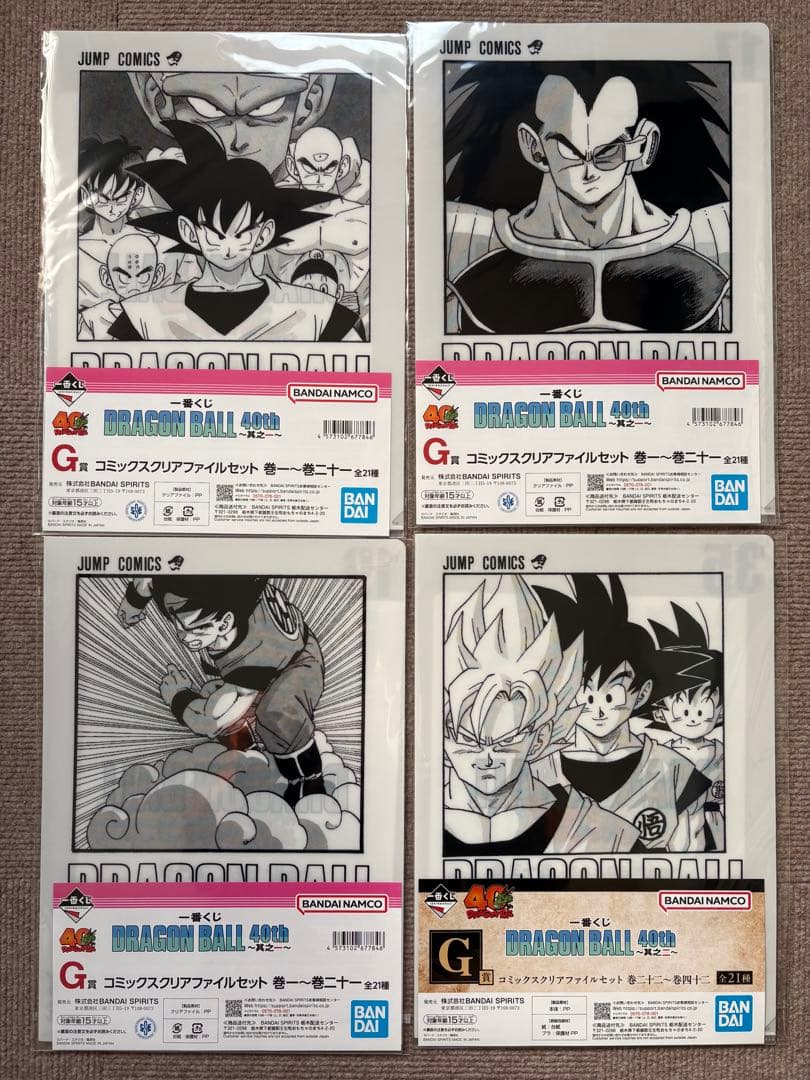 ドラゴンボール 一番くじ D賞 E賞 G賞 H賞 漫画ストラクチャー