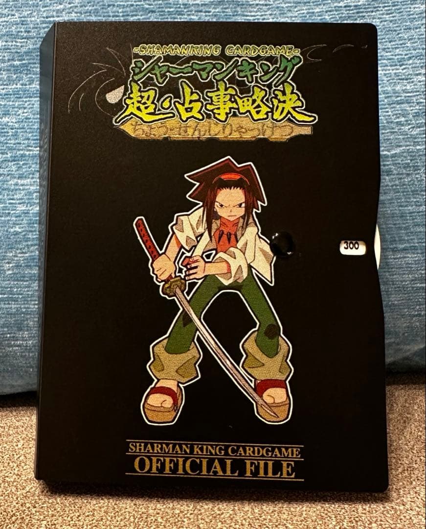 シャーマンキング超占事略決　まとめ売限定