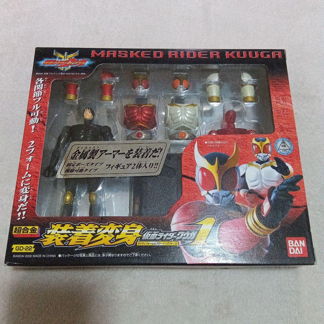 ★未開封・未使用★ 装着変身 クウガ ４個セット