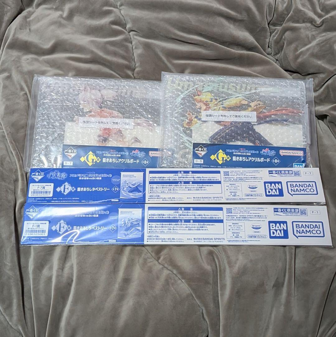 一番くじ アニメ『ウマ娘 シンデレラグレイ』 灰の怪物vs白い稲妻　5点セット